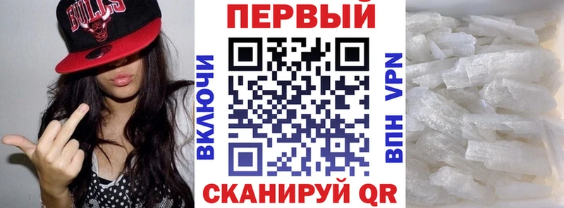Amphetamine Розовый  где продают наркотики  Бирск 