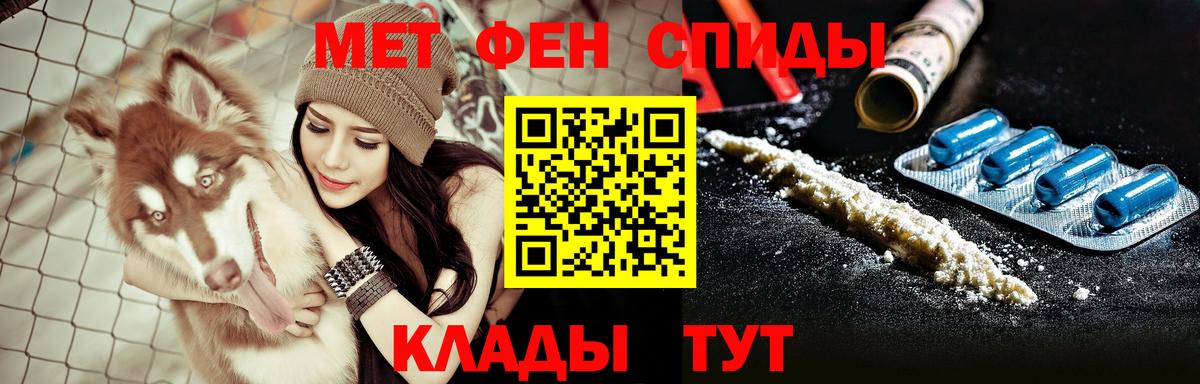Amphetamine 98%  АМФ  Бирск  нарко площадка как зайти  Вход с VPN 