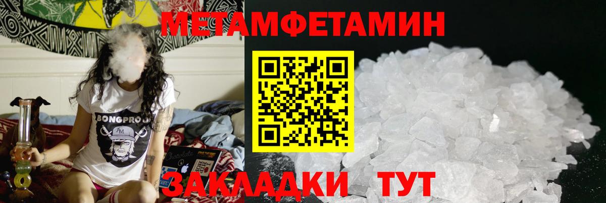 АМФЕТАМИН Premium Бирск