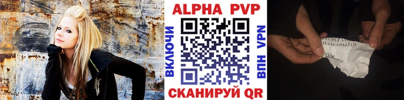 магазин  наркотиков  Бирск  А ПВП крисы CK 