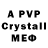 Amphetamine VHQ wor king