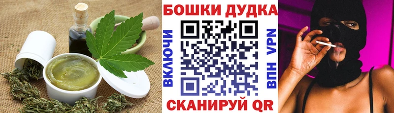Еда ТГК конопля  Бирск 