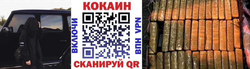 Cocaine Эквадор Бирск