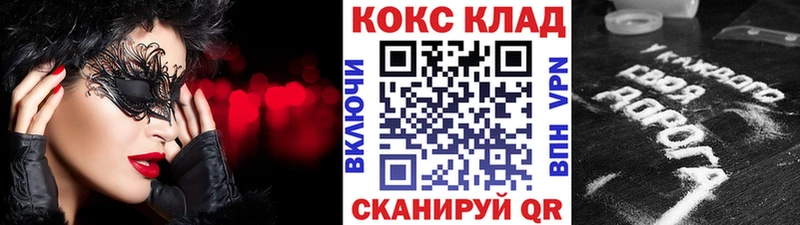 Cocaine Эквадор  Бирск 