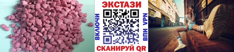 блэк спрут рабочий сайт  Бирск  ЭКСТАЗИ Дубай  продажа наркотиков 