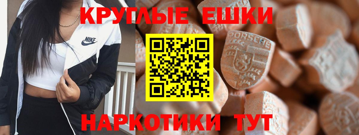 ЭКСТАЗИ  ЭКСТАЗИ Cube  Вход с VPN  ЭКСТАЗИ бентли  Бирск 