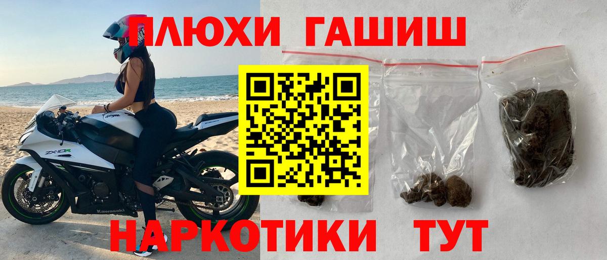 Гашиш Cannabis Бирск