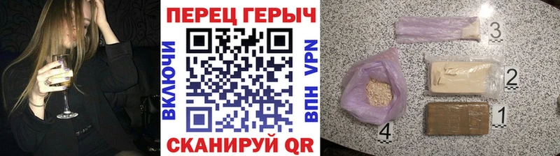 ГЕРОИН белый купить наркоту Бирск