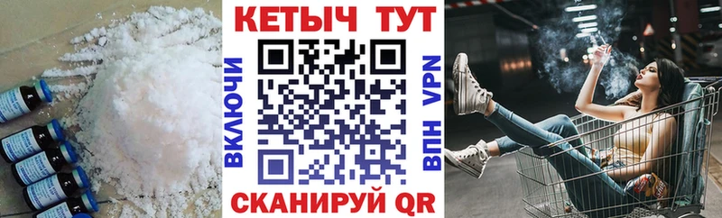 КЕТАМИН ketamine  Бирск 