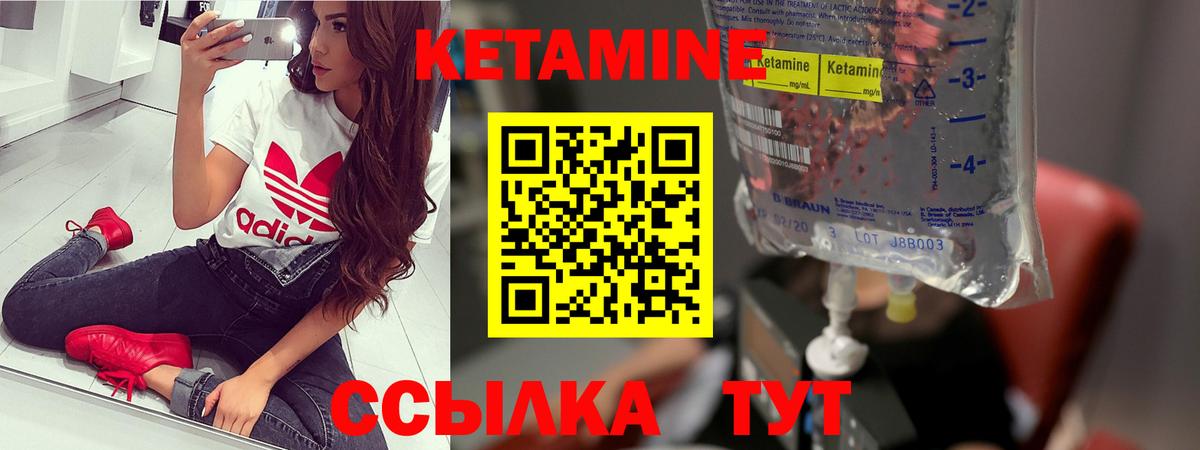 Бирск  гидра   Вход с VPN  КЕТАМИН ketamine  КЕТАМИН ketamine 