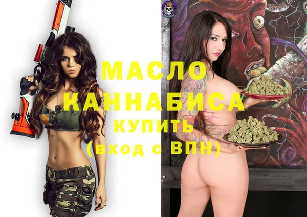 марихуана Алексин