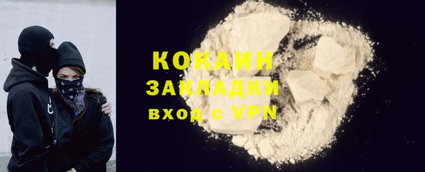 стафф Алзамай