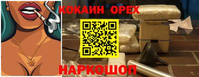 дистиллят марихуана Свободный