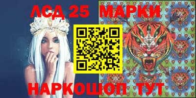 кокс Севастополь