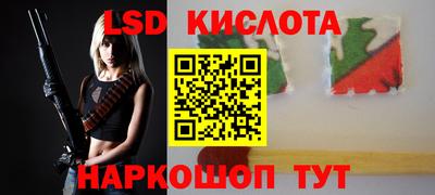 кокс Севастополь
