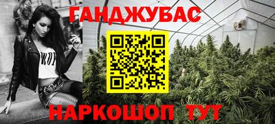 кокс Севастополь