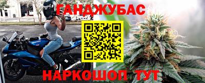 кокс Севастополь