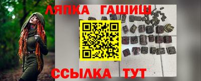 кокс Севастополь