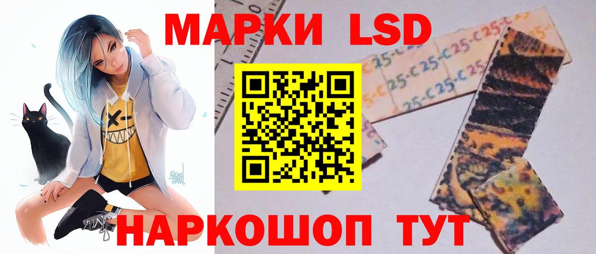 ЛСД экстази ecstasy  Вход с VPN  Бирск 