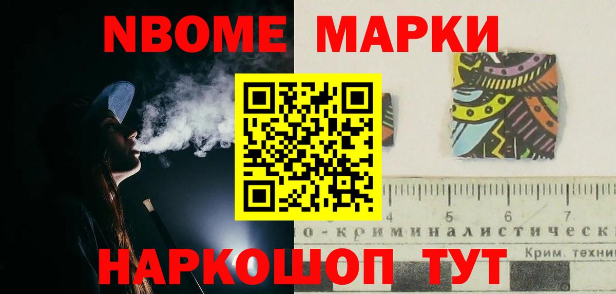 ЛСД экстази кислота Бирск
