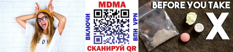 МДМА crystal  дарнет шоп  Бирск 