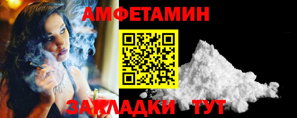 Метамфетамин Methamphetamine Бирск
