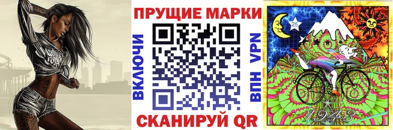 Марки 25I-NBOMe 1,5мг  Бирск 