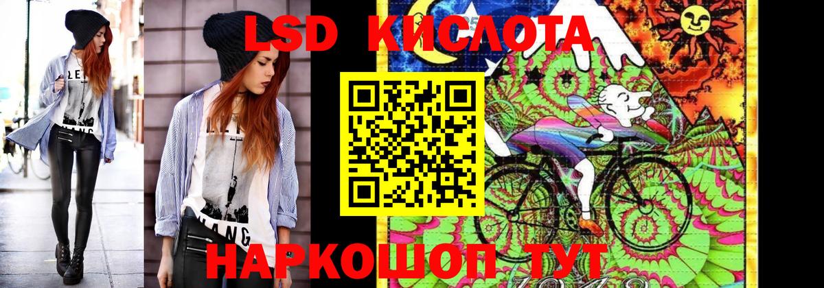 Наркотические марки 1500мкг  Вход с VPN  Бирск 