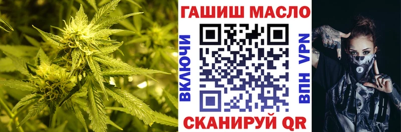 МЕГА ссылки Бирск ТГК THC oil