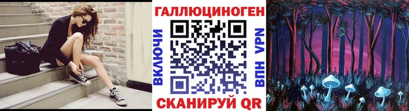 даркнет Telegram  Бирск  Псилоцибиновые грибы Psilocybe 