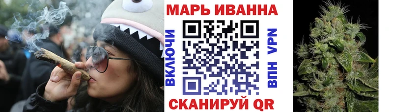 Каннабис White Widow Бирск