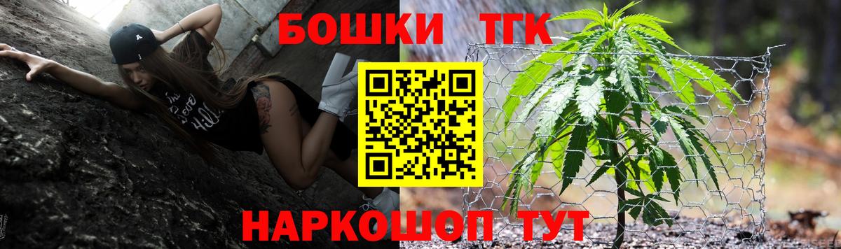 Шишки марихуана марихуана Бирск