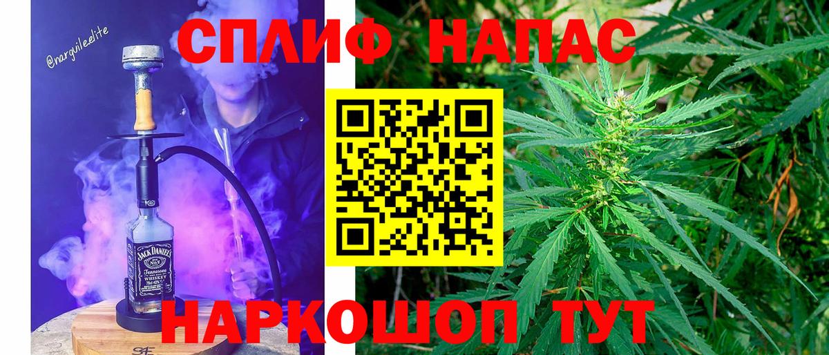 Шишки марихуана OG Kush  Вход с VPN  Конопля тримм  Шишки марихуана индика  Бирск 